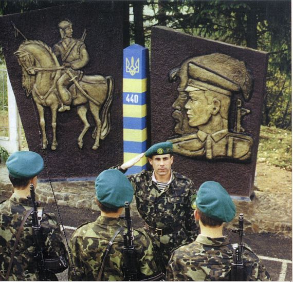 Охорона державного кордону